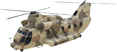 Transparent PNG of the GTA V vehicle cargobob4