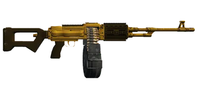 Transparent PNG of the GTA V weapon mg_2